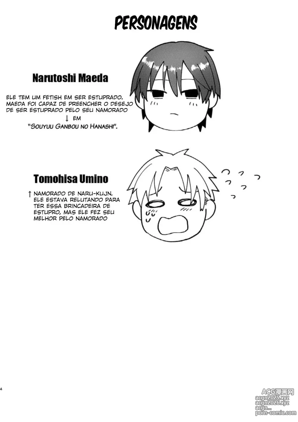 Page 3 of doujinshi Kouyuu Ganbou no Hanashi