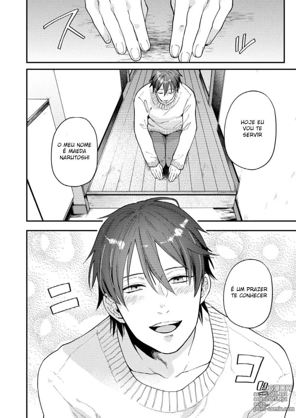 Page 5 of doujinshi Kouyuu Ganbou no Hanashi