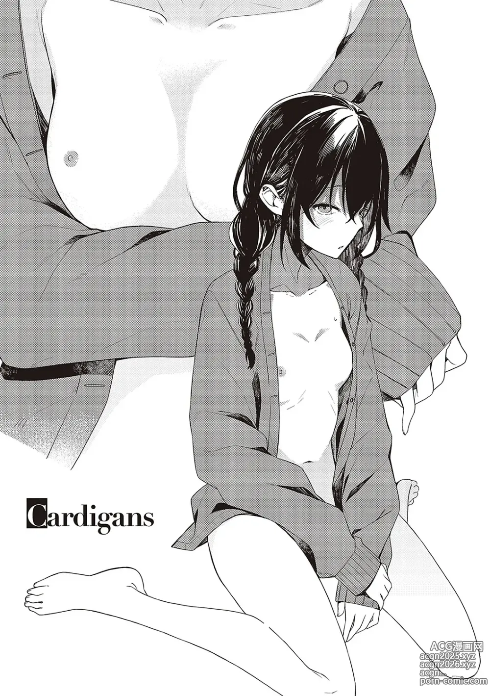 Page 74 of manga Kouhai-chan ni Eroi Koto Sareru Hon + Kanojo to XXX