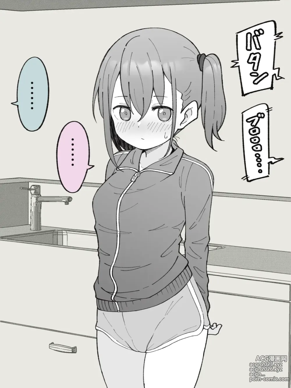 Page 18 of doujinshi Aniki no Kanojo ni Naru, Onnanoko ni Nacchatta Otouto 1
