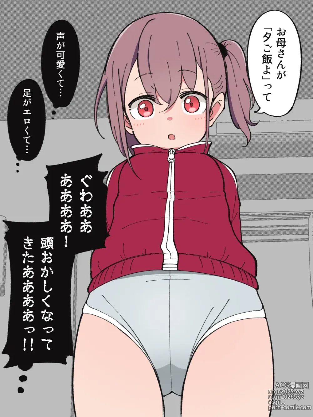 Page 6 of doujinshi Aniki no Kanojo ni Naru, Onnanoko ni Nacchatta Otouto 1