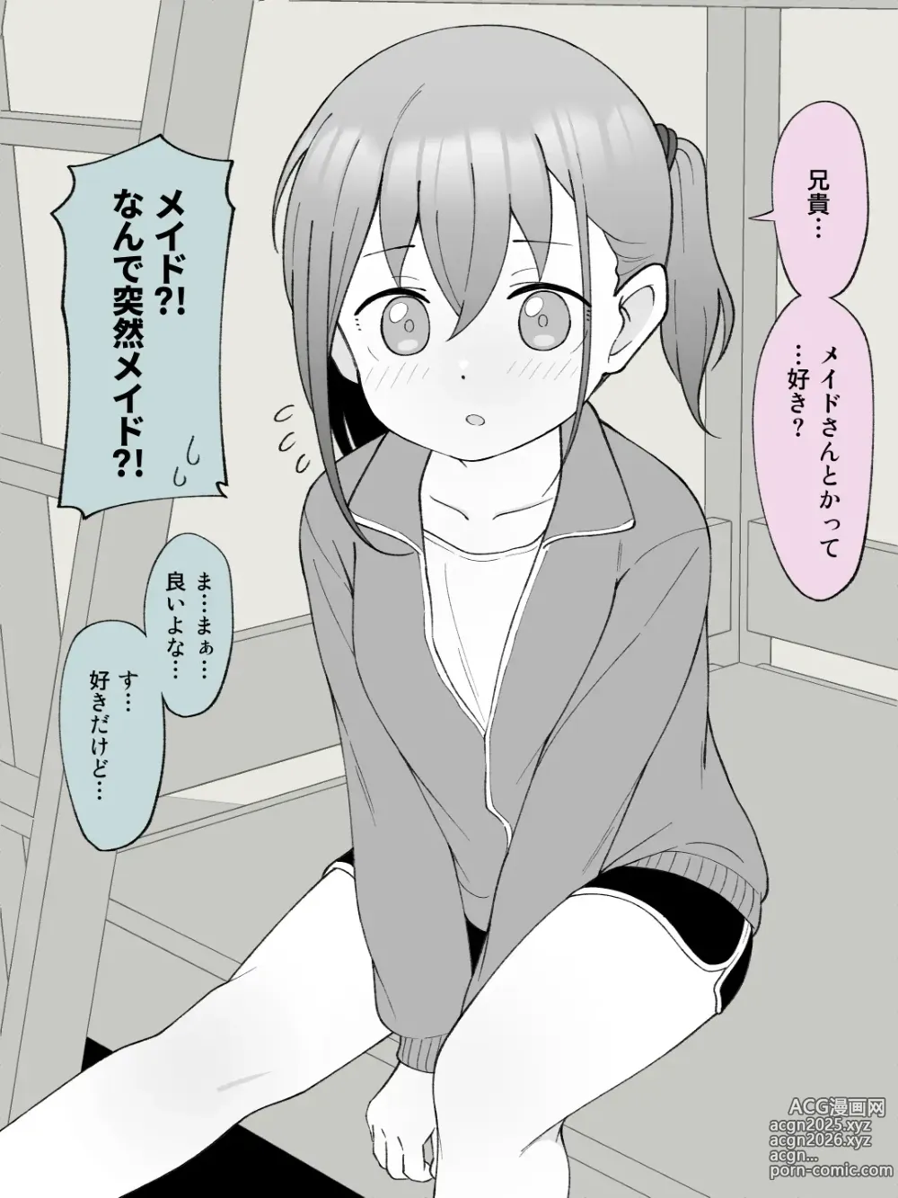 Page 7 of doujinshi Aniki no Kanojo ni Naru, Onnanoko ni Nacchatta Otouto 3