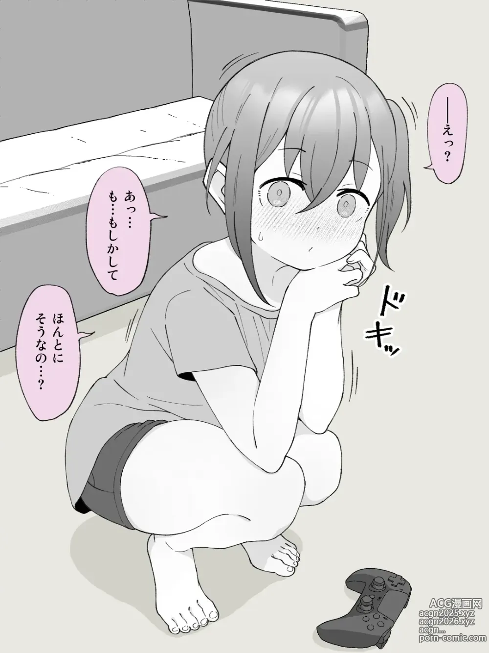 Page 10 of doujinshi Aniki no Kanojo ni Naru, Onnanoko ni Nacchatta Otouto 2