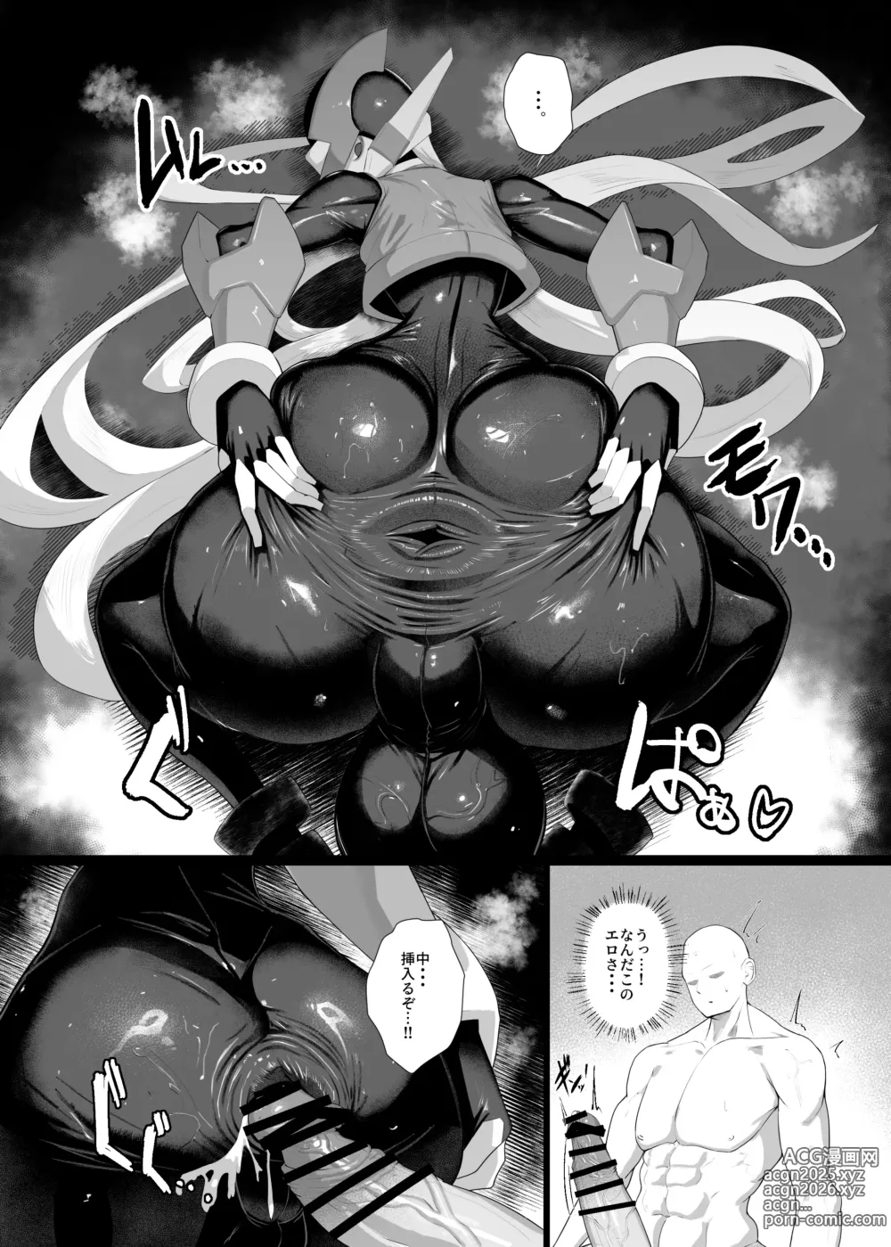 Page 12 of doujinshi Zero to H1.0