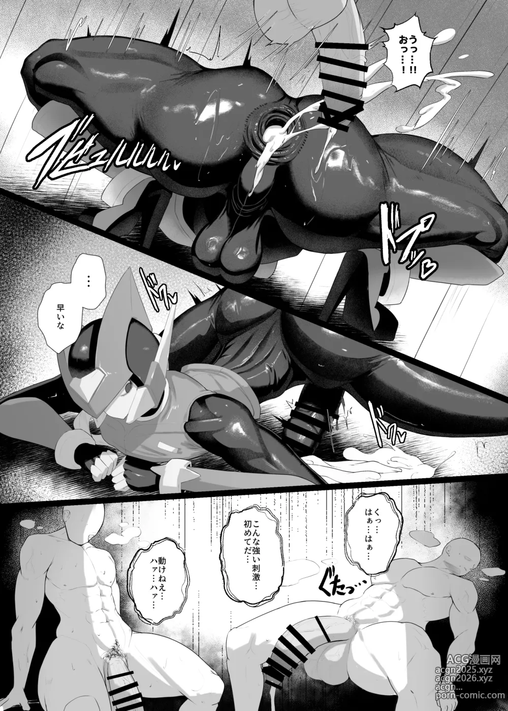 Page 19 of doujinshi Zero to H1.0