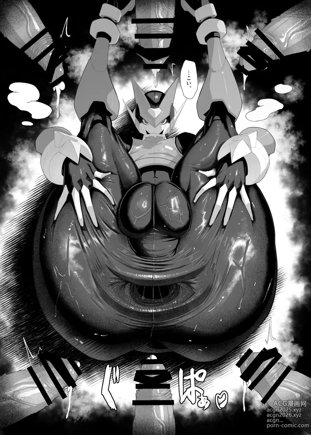 Page 21 of doujinshi Zero to H1.0