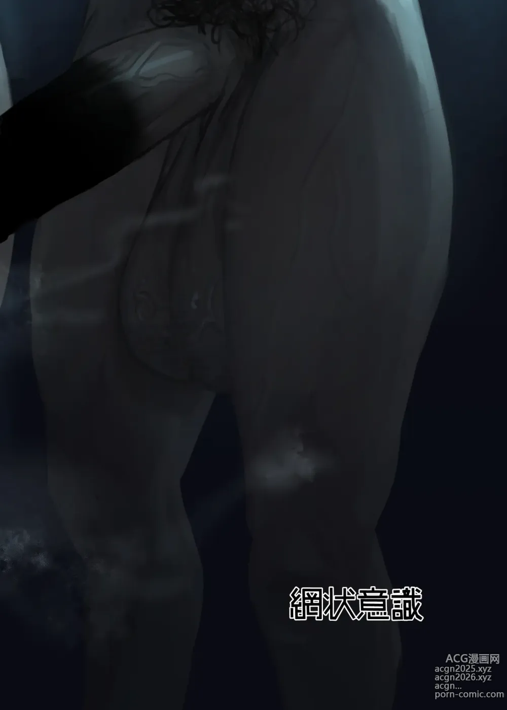 Page 24 of doujinshi Zero to H1.0