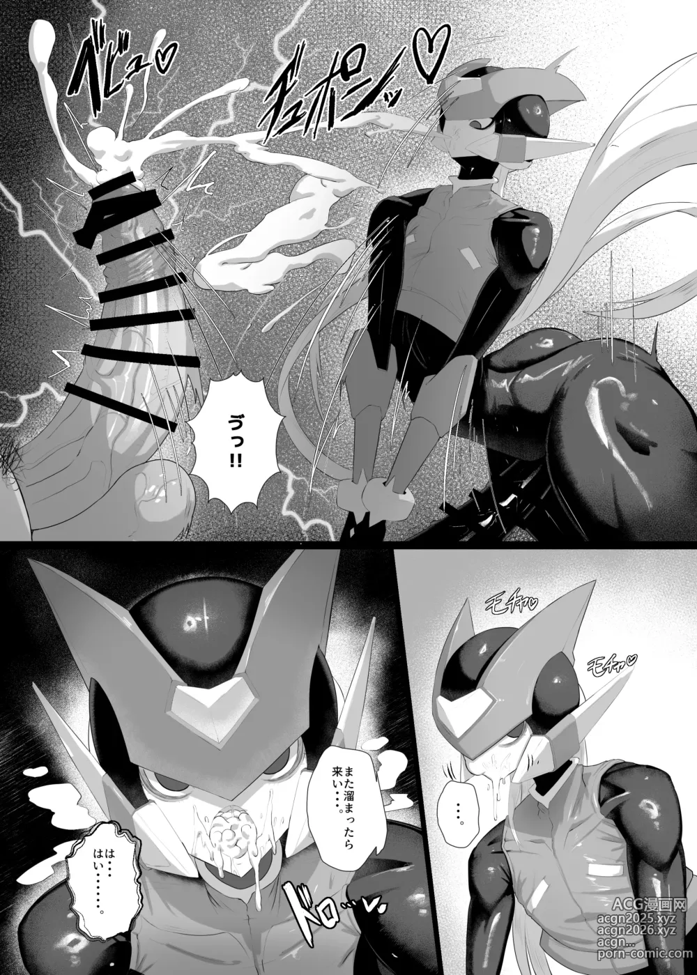 Page 10 of doujinshi Zero to H1.0