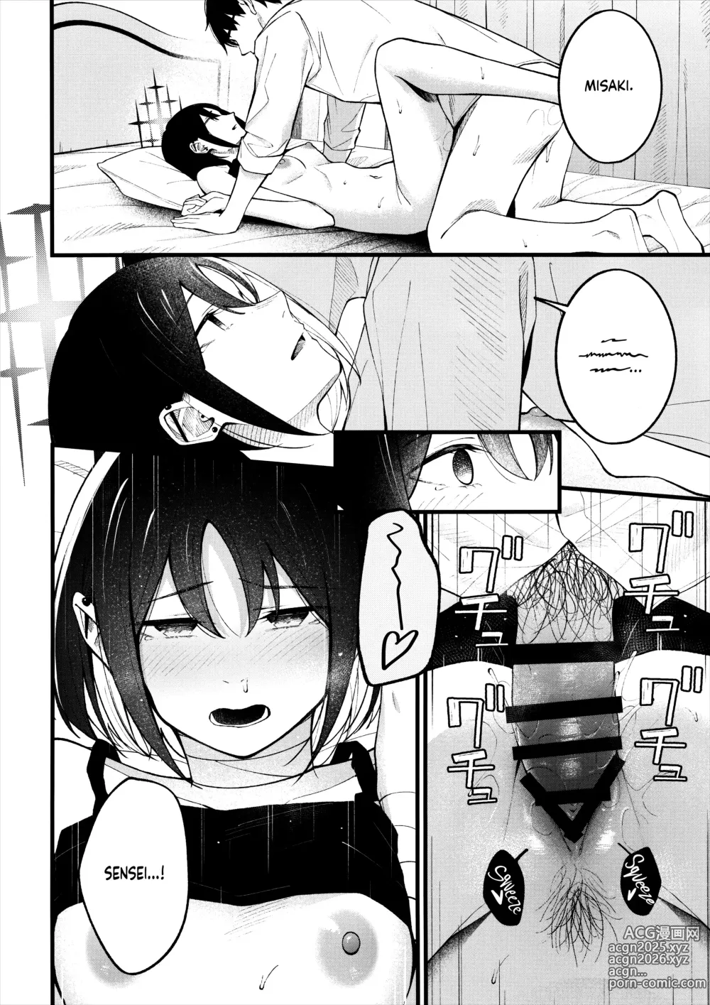 Page 16 of doujinshi Nigemizu o Oikakete