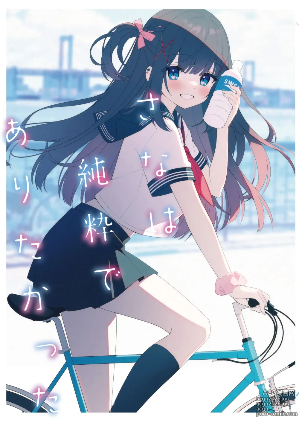 Page 27 of doujinshi Sana wa Junsui de Aritakatta - Sana should have remained pure.