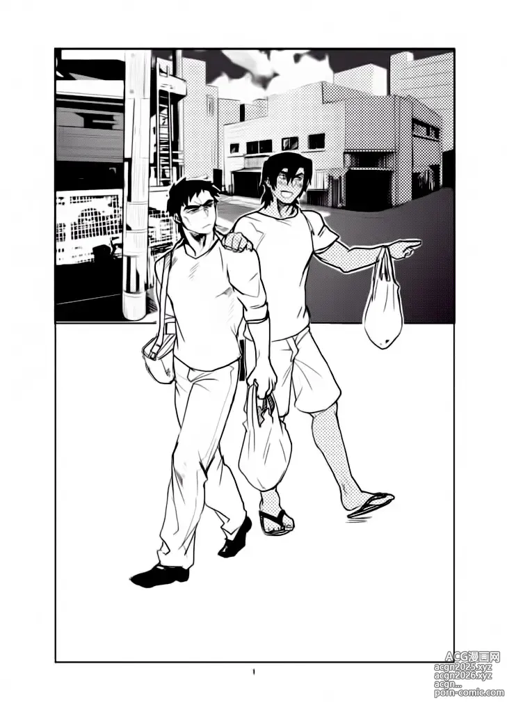 Page 2 of doujinshi 아저씨와 나