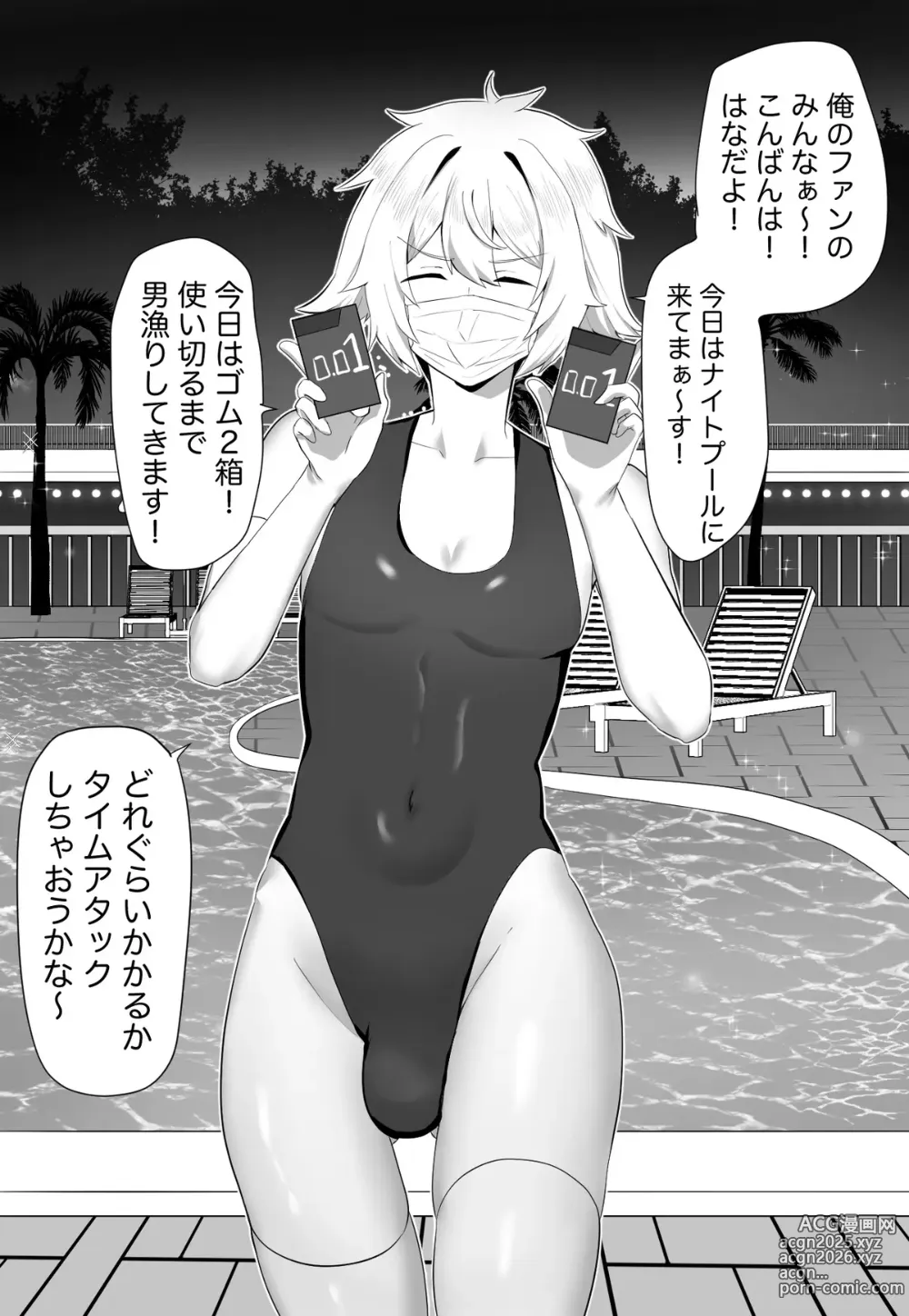 Page 16 of doujinshi Classmate ga Ero Sugiru Ken Shinki Eyuu c01-11