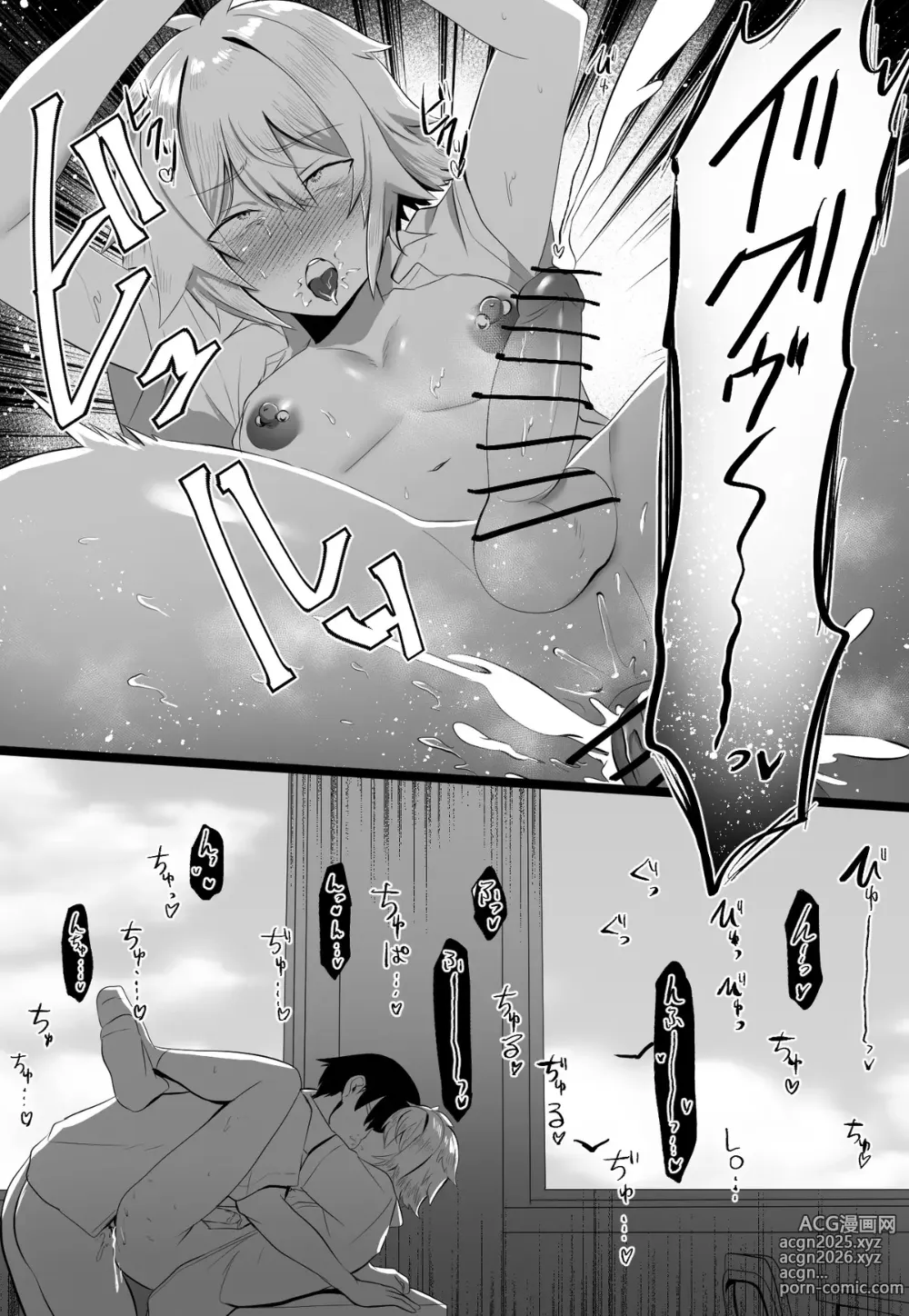 Page 48 of doujinshi Classmate ga Ero Sugiru Ken Shinki Eyuu c01-11