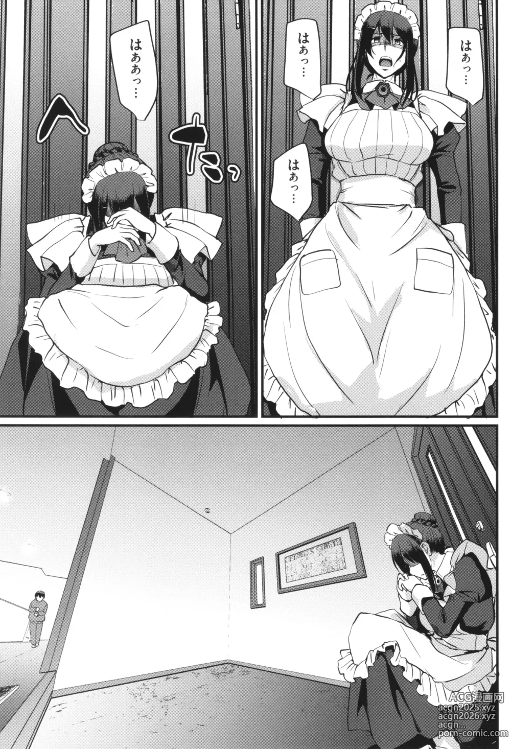 Page 212 of manga Maid no Oshigoto.