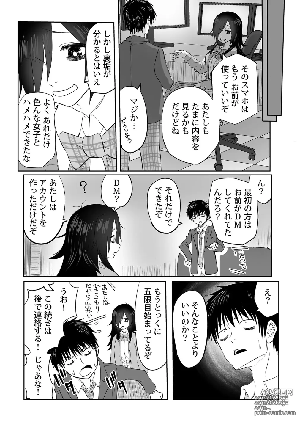 Page 183 of manga Watashi no Ecchi, Kanaete Kudasai 1-8
