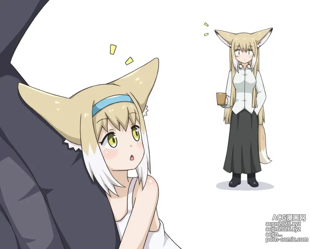 Page 13 of imageset greenteaneko