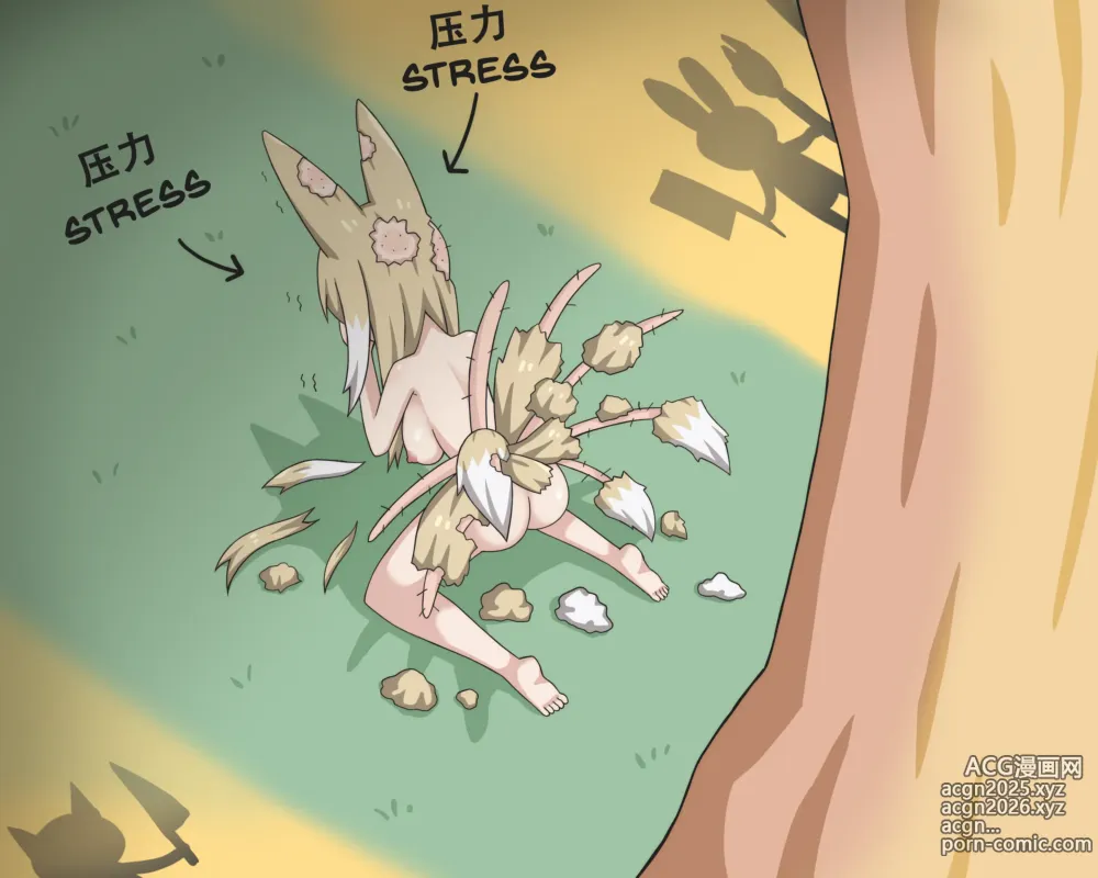Page 5 of imageset greenteaneko