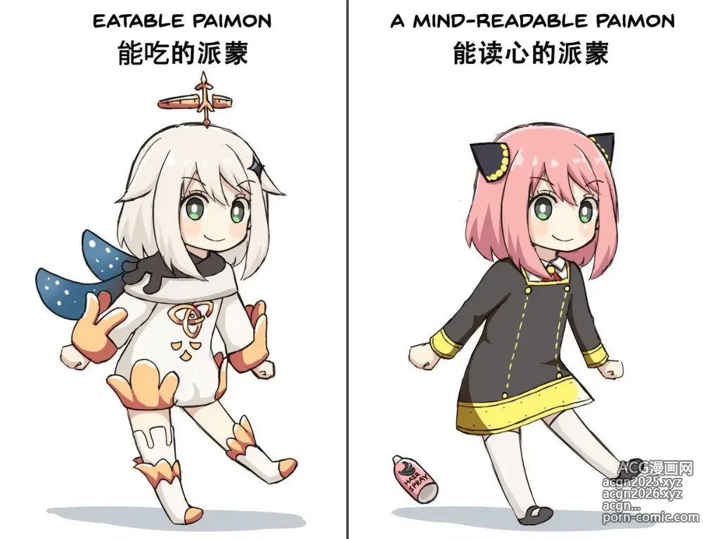 Page 537 of imageset greenteaneko