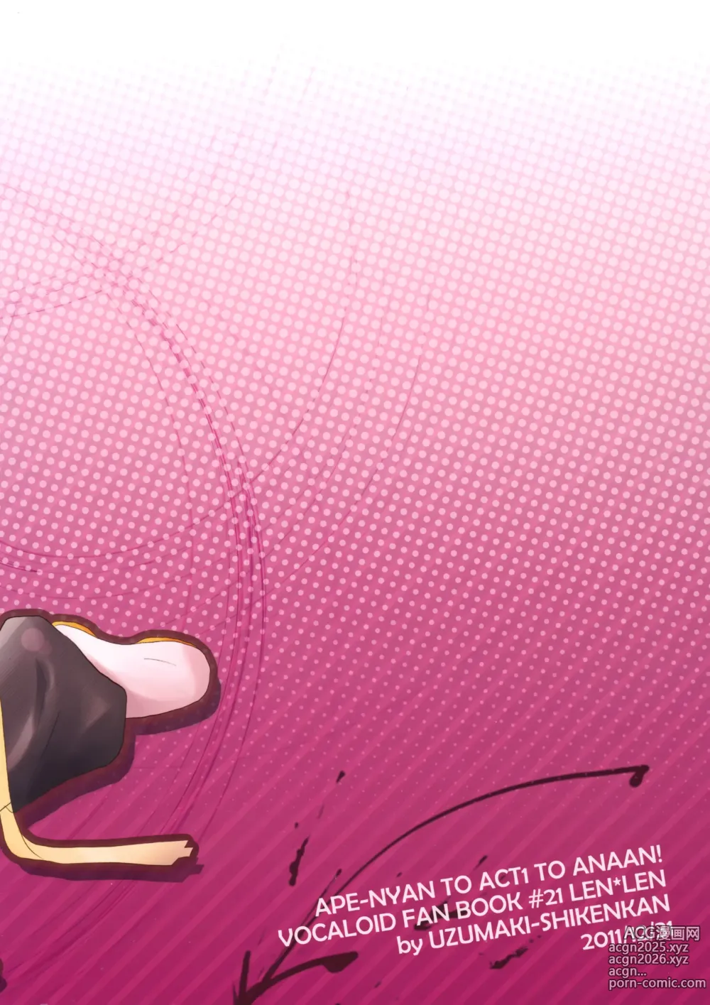 Page 22 of doujinshi Apenyan to Akutowan to An Aan