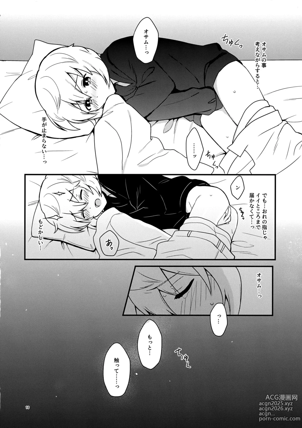 Page 15 of doujinshi Yoru o Tomenaide