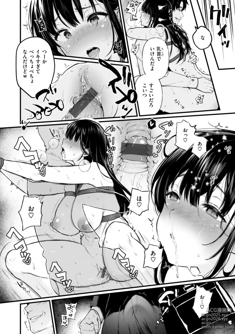 Page 40 of manga Anoko wa Oji-san no Ana