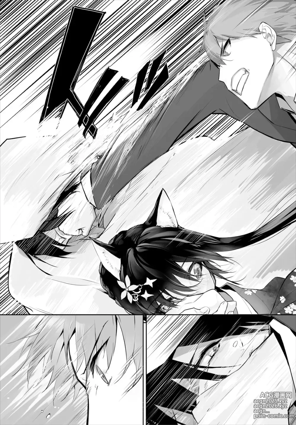 Page 18 of manga Orokamono wa Nekomimi Dorei ni Izon suru ~Hajimete no Choukyou Seikatsu~ 29