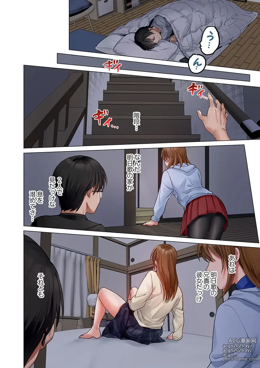 Page 14 of manga Fuufu Koukan ~Ichido Shitara Modorenai... Otto yori Sugoi Kongai Sex~ 31-40