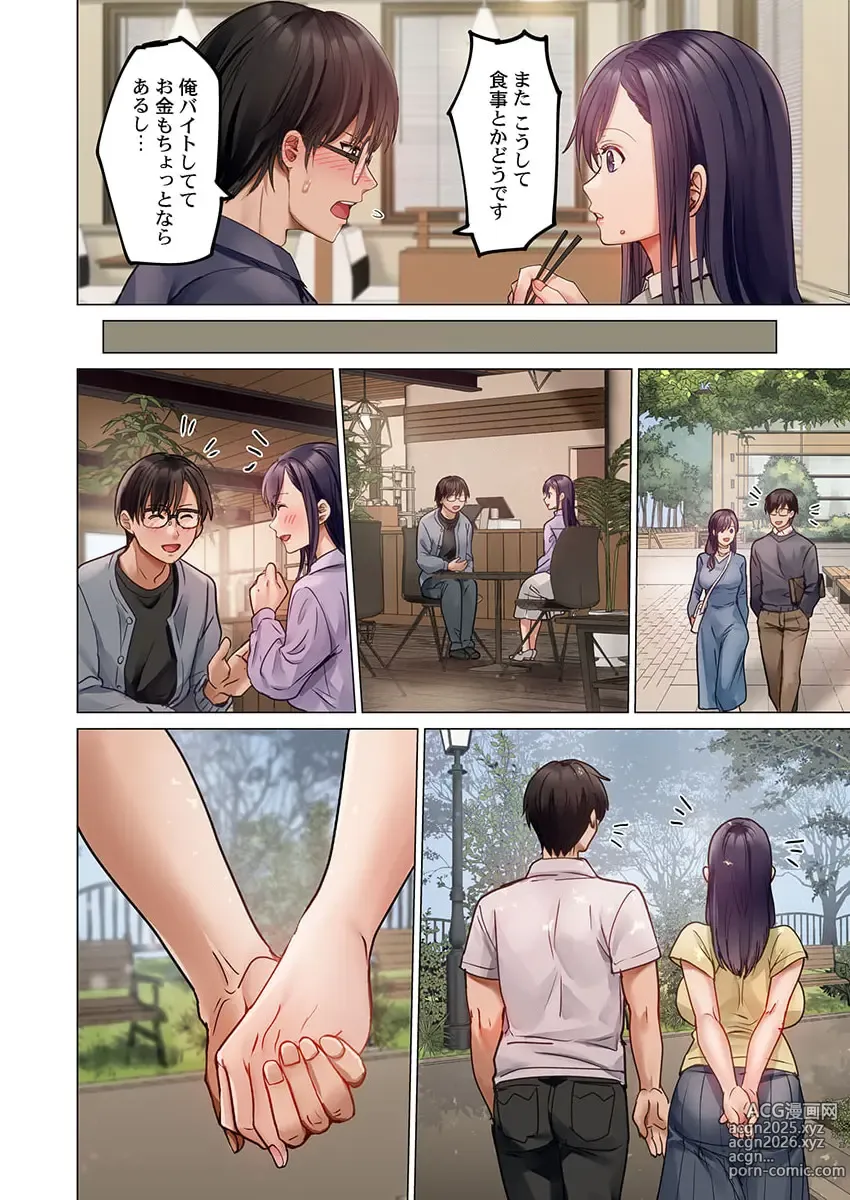 Page 40 of manga Fuufu Koukan ~Ichido Shitara Modorenai... Otto yori Sugoi Kongai Sex~ 31-40