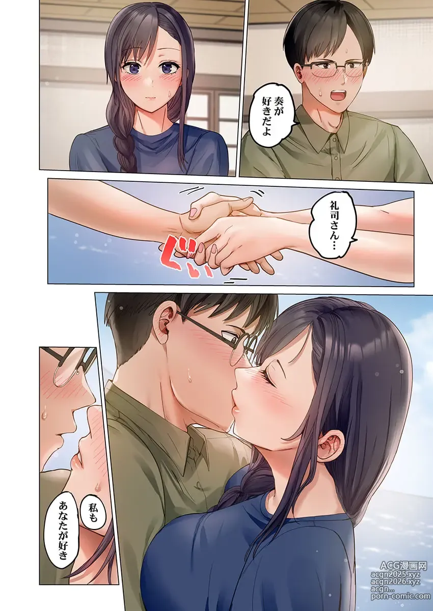Page 44 of manga Fuufu Koukan ~Ichido Shitara Modorenai... Otto yori Sugoi Kongai Sex~ 31-40