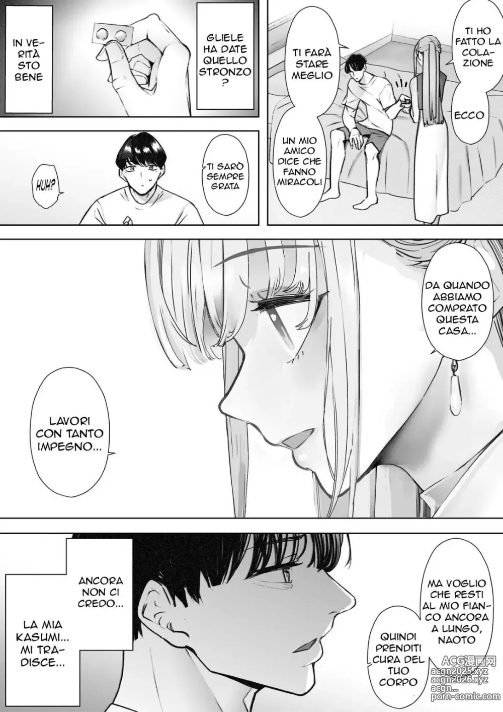 Page 28 of doujinshi Boku wa Tsuma ga Netorare Nando mo Ikasareru Sugata o Mitsuzuketa. Soushuuhen