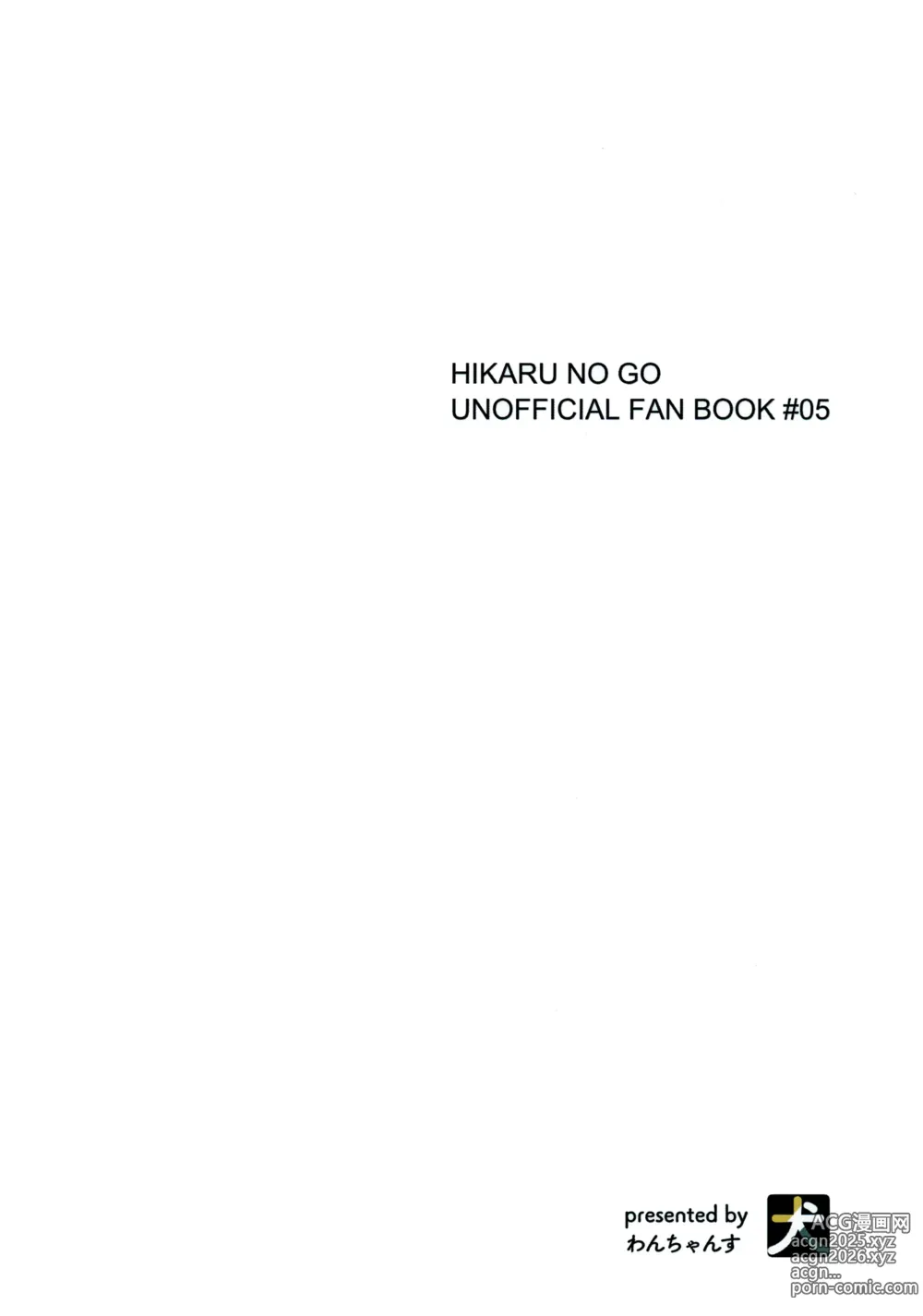 Page 39 of doujinshi Majime ni Oshigoto Shiteitara Oshi no Otokonoko o go Houbi ni Sashidasaremashita