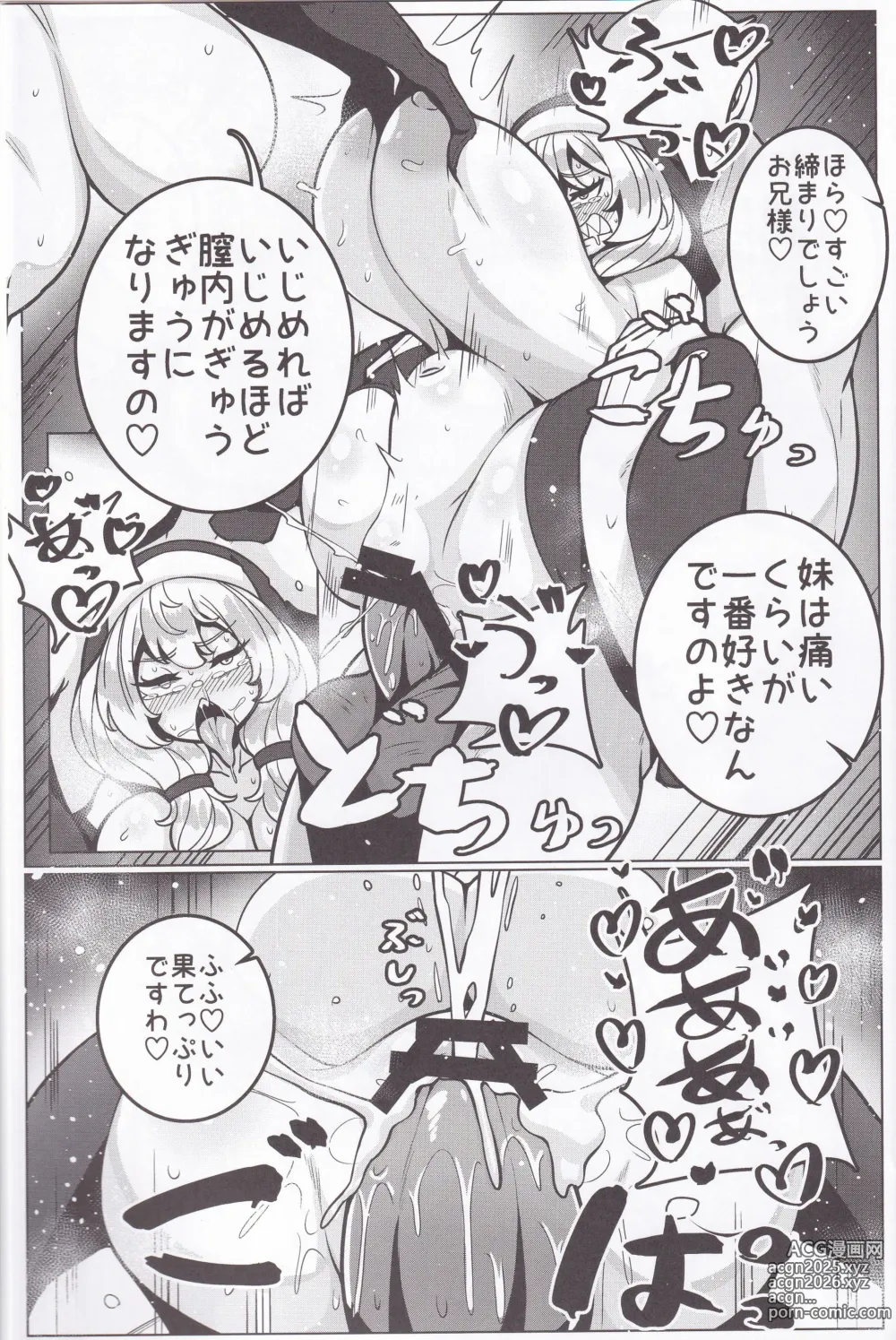 Page 26 of doujinshi Toaru Kyoukai nite.