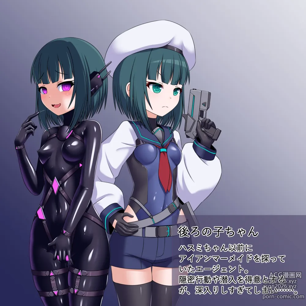 Page 321 of imageset エンテンカ（entenca）
