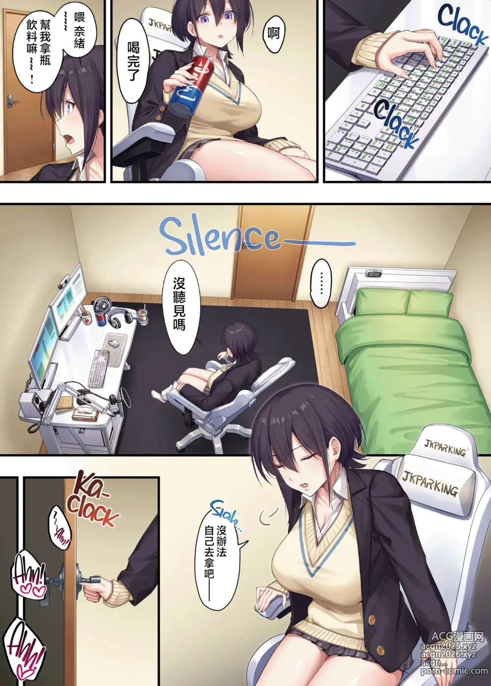 Page 37 of doujinshi Katei Kyoushi To Shite Isourou Shita Hazu Ga, Eroi Gal-Tachi To Sex Bakari Shite Imasu. 1-2