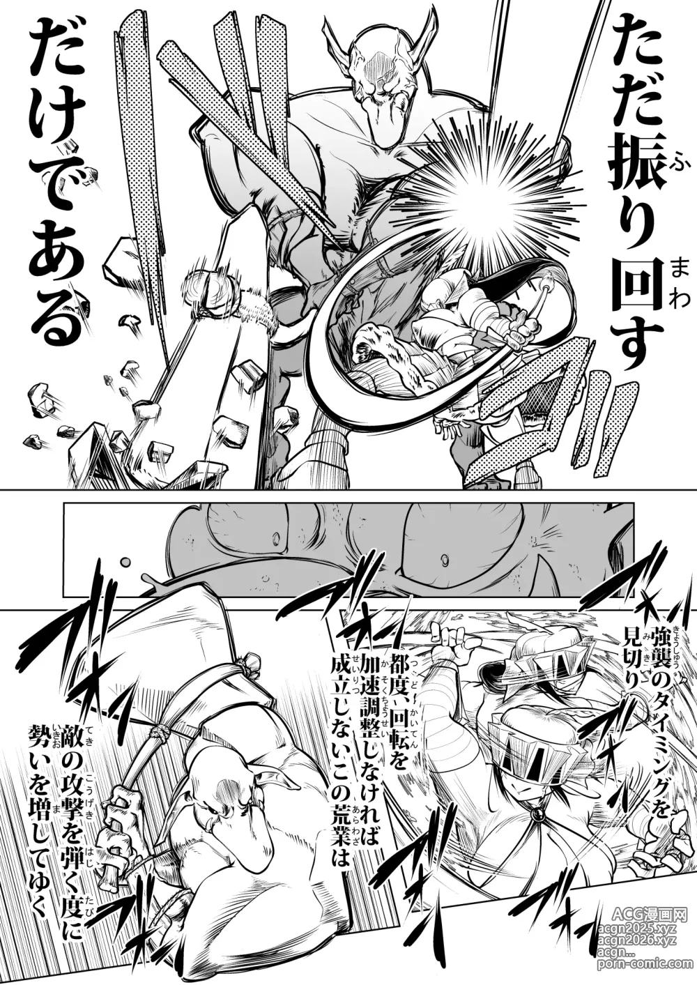 Page 41 of doujinshi Kyuusei no Yuusha no Yaribeya II