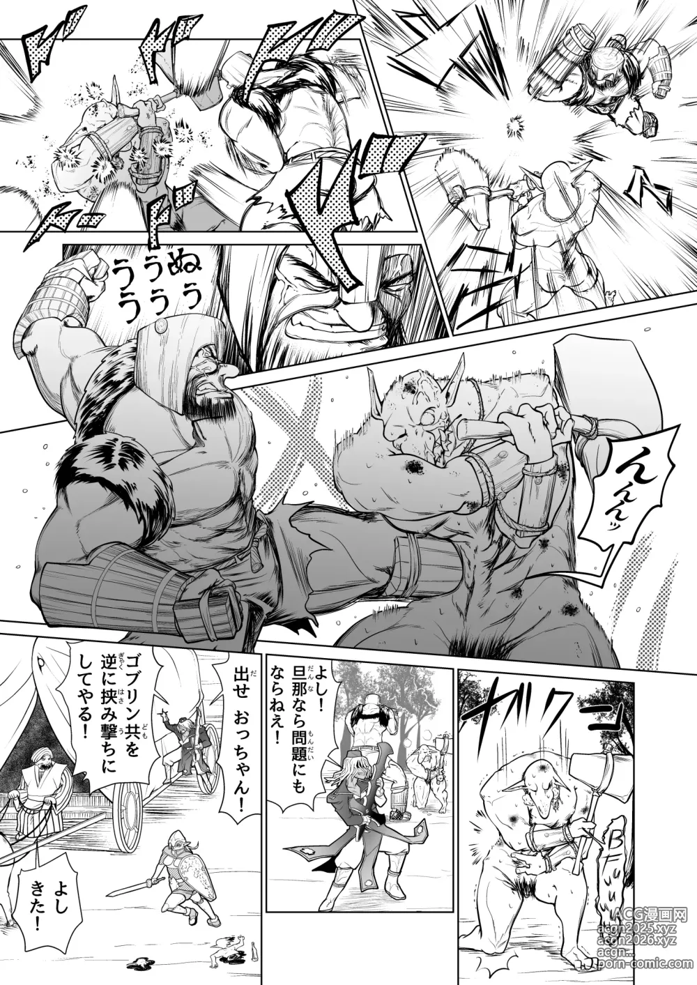 Page 6 of doujinshi Kyuusei no Yuusha no Yaribeya II