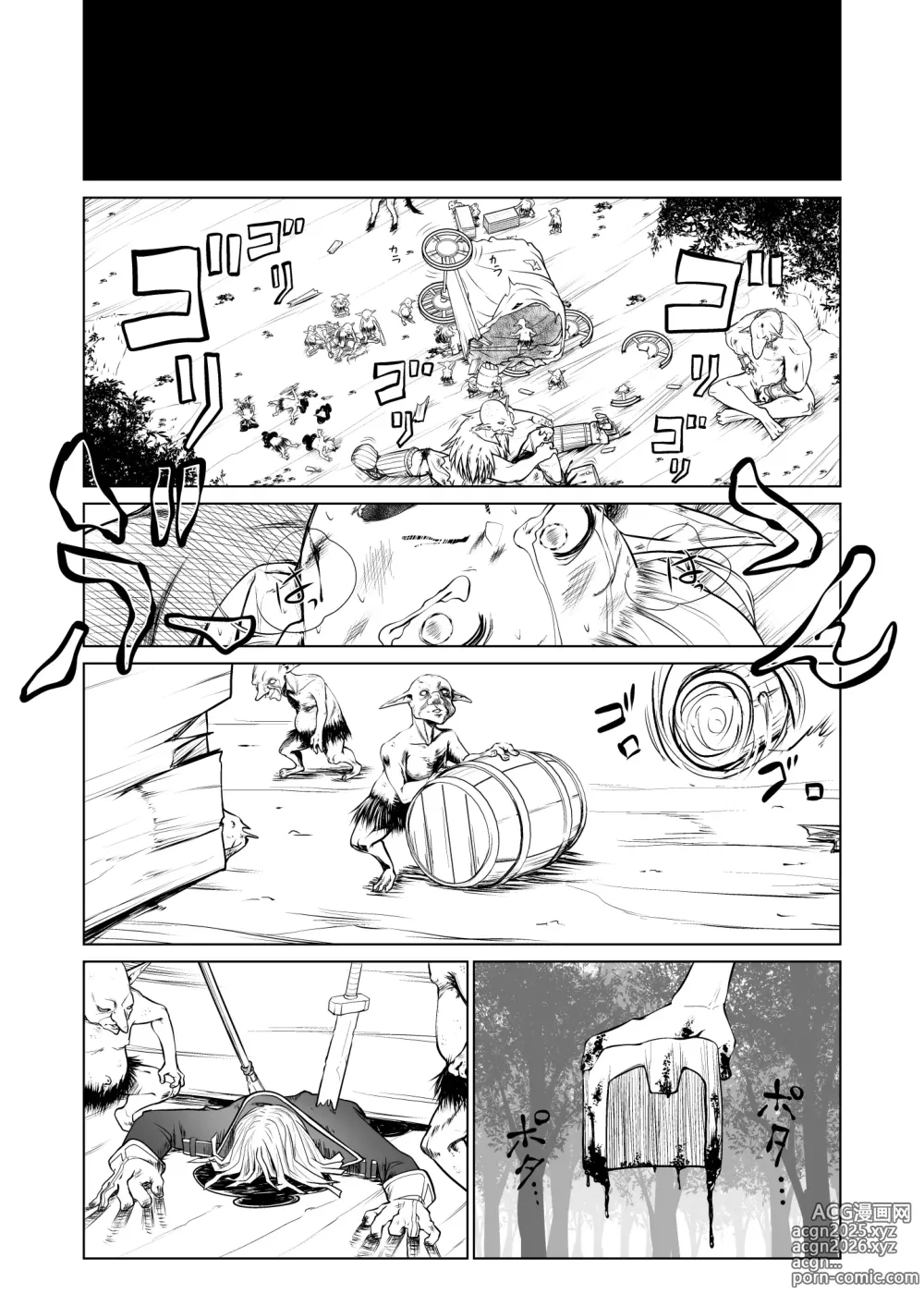 Page 8 of doujinshi Kyuusei no Yuusha no Yaribeya II