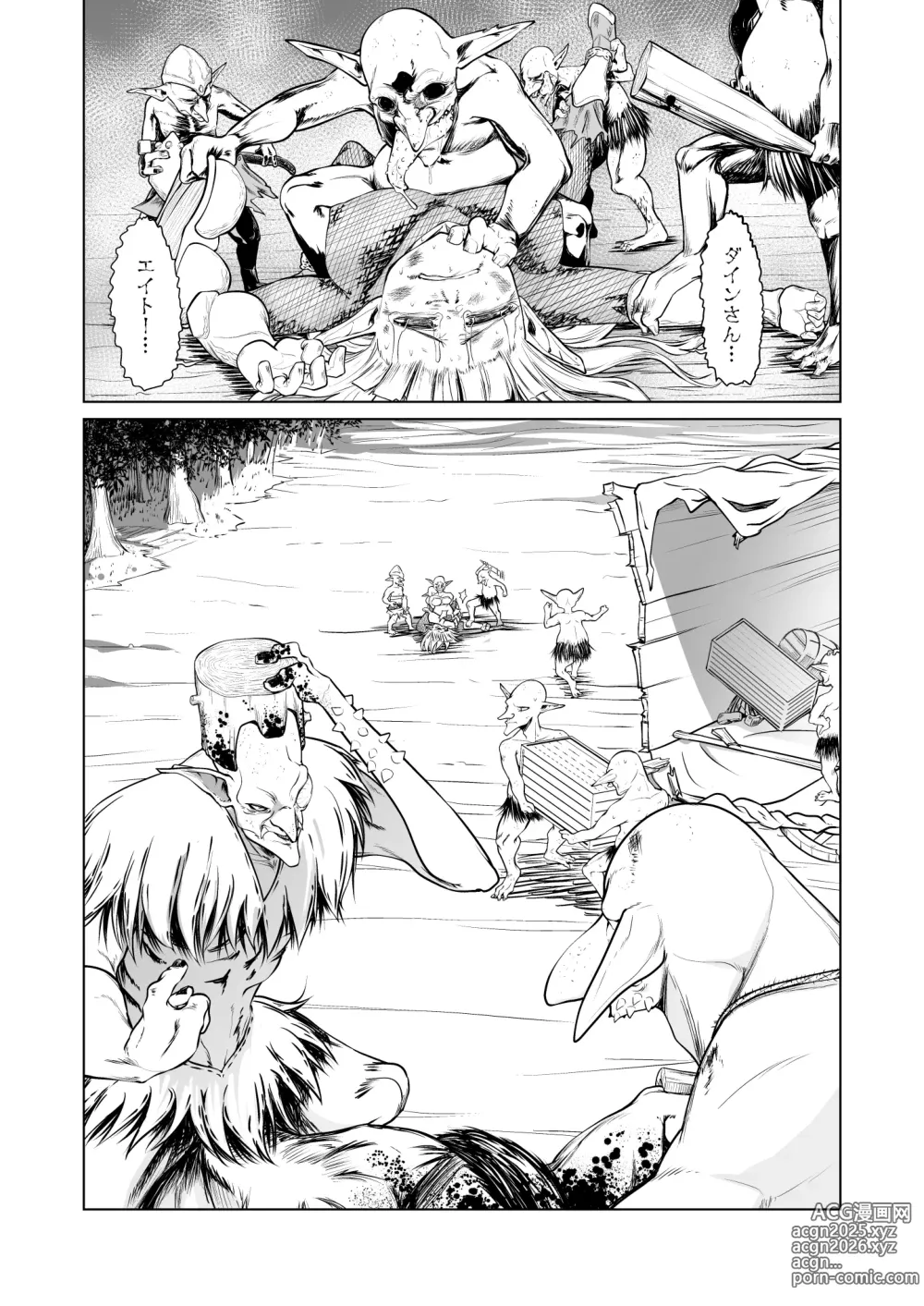 Page 9 of doujinshi Kyuusei no Yuusha no Yaribeya II