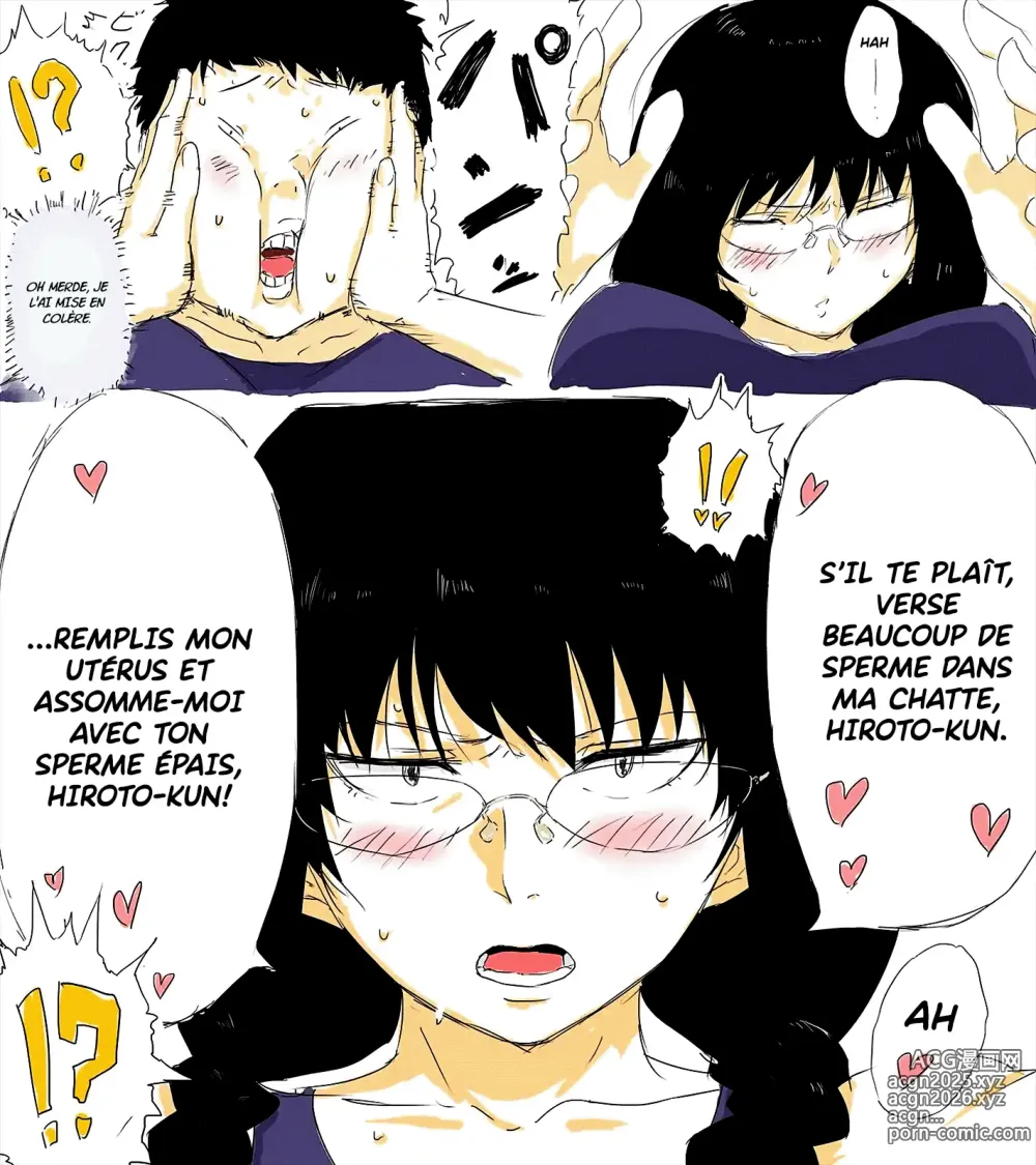 Page 5 of doujinshi Classe d'expérience de vacances d'été