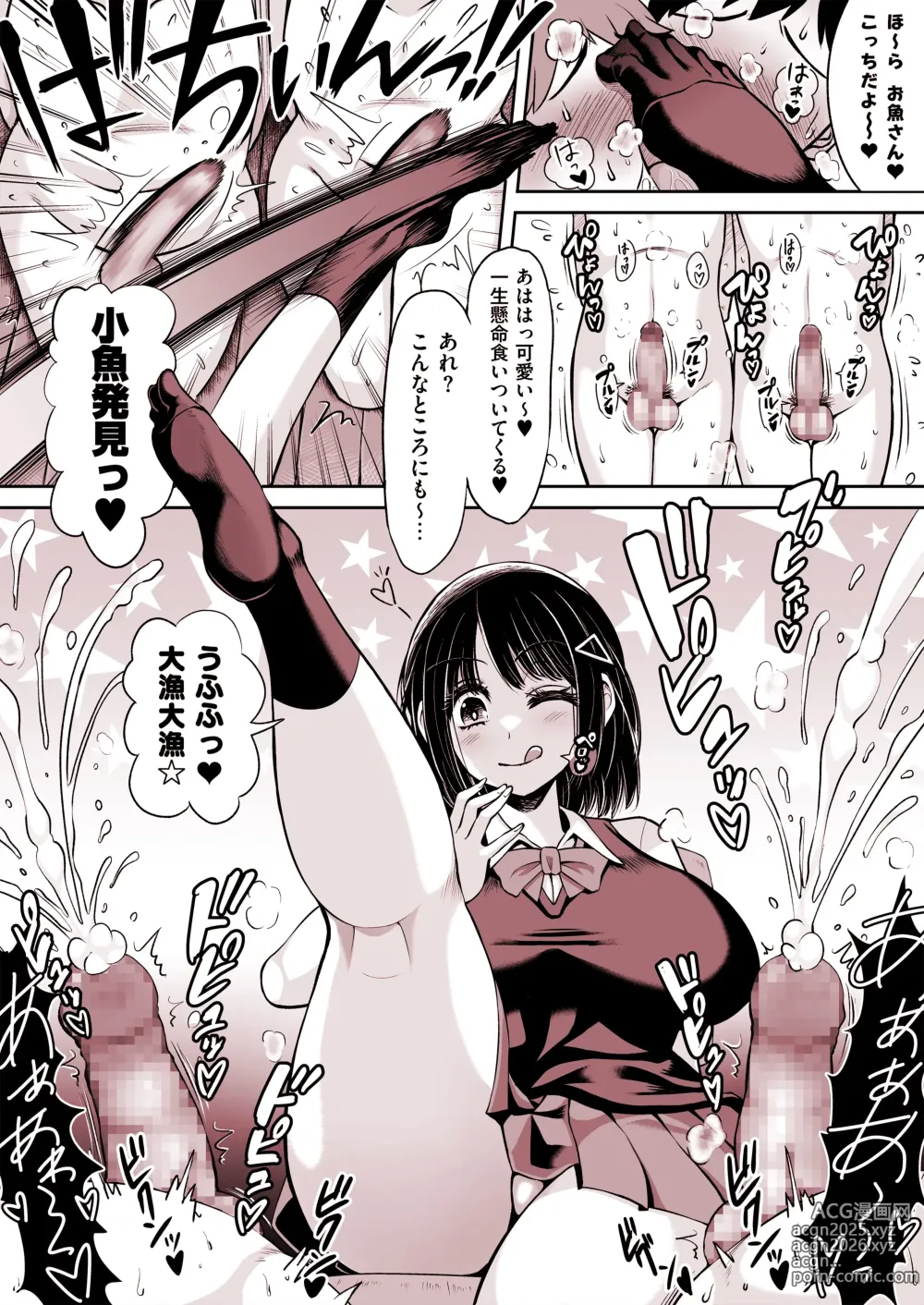 Page 16 of imageset MSIZE