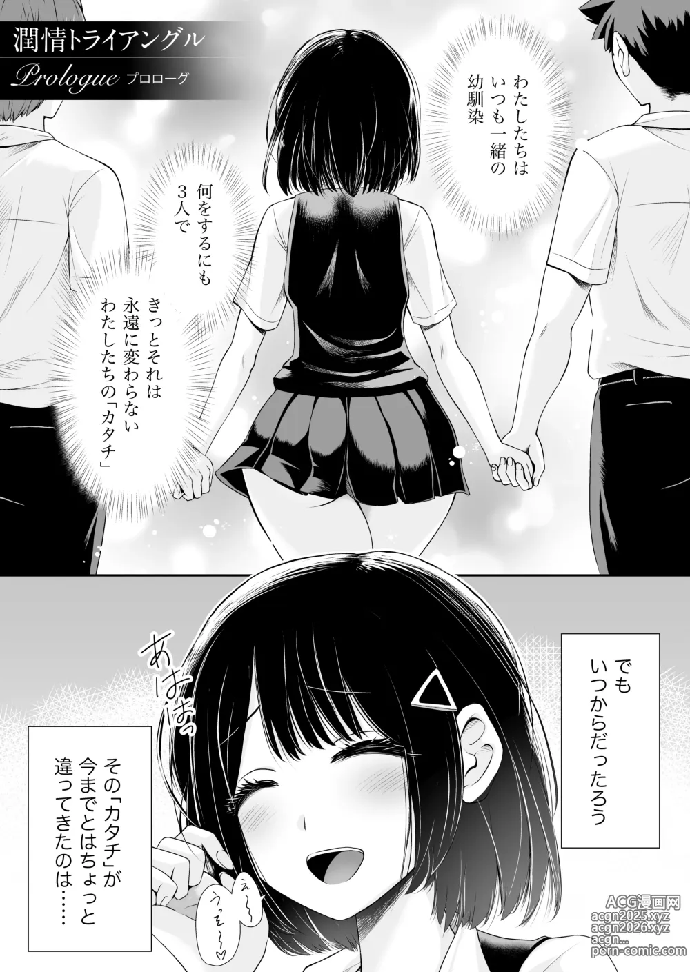 Page 30 of imageset MSIZE