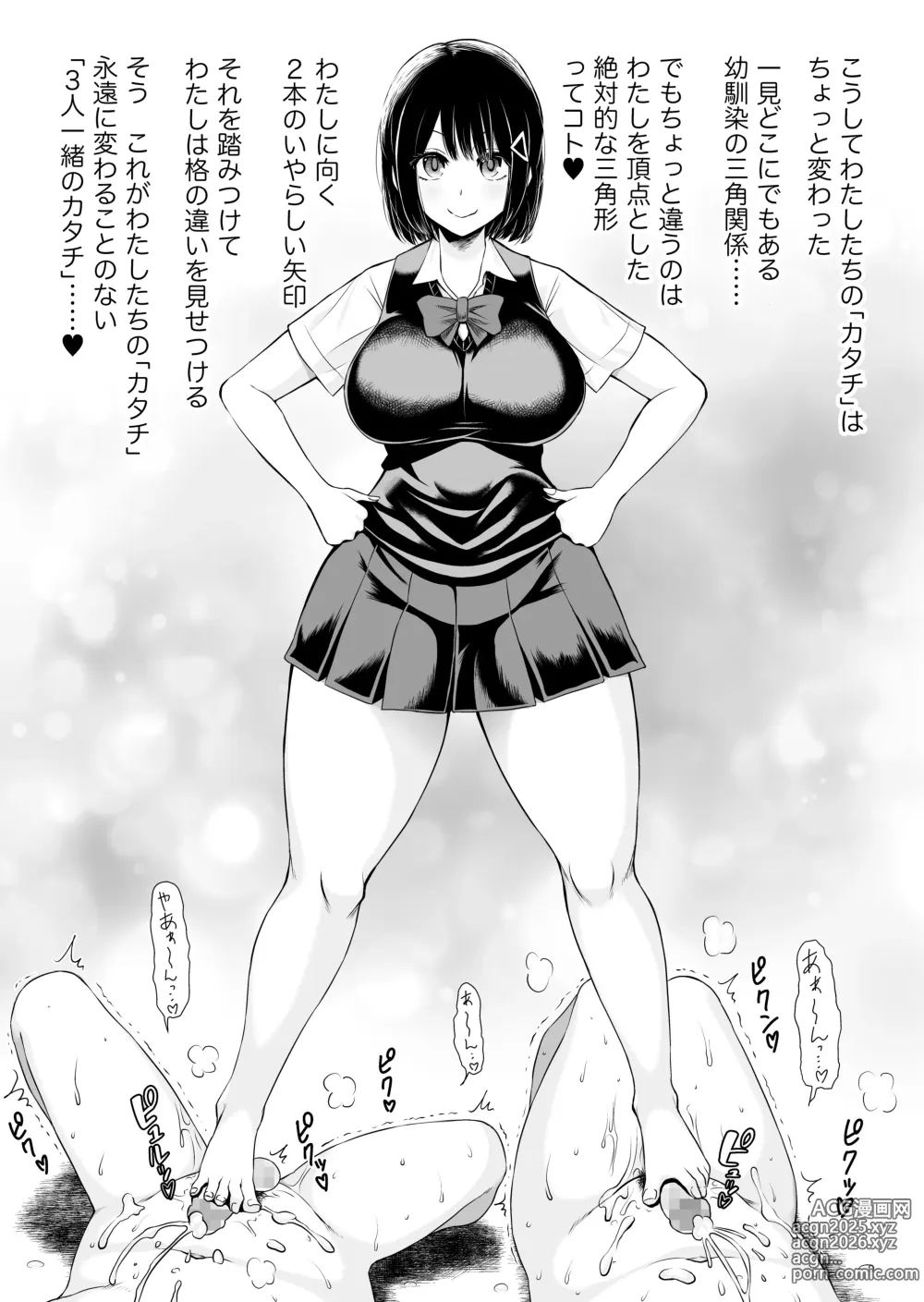 Page 32 of imageset MSIZE
