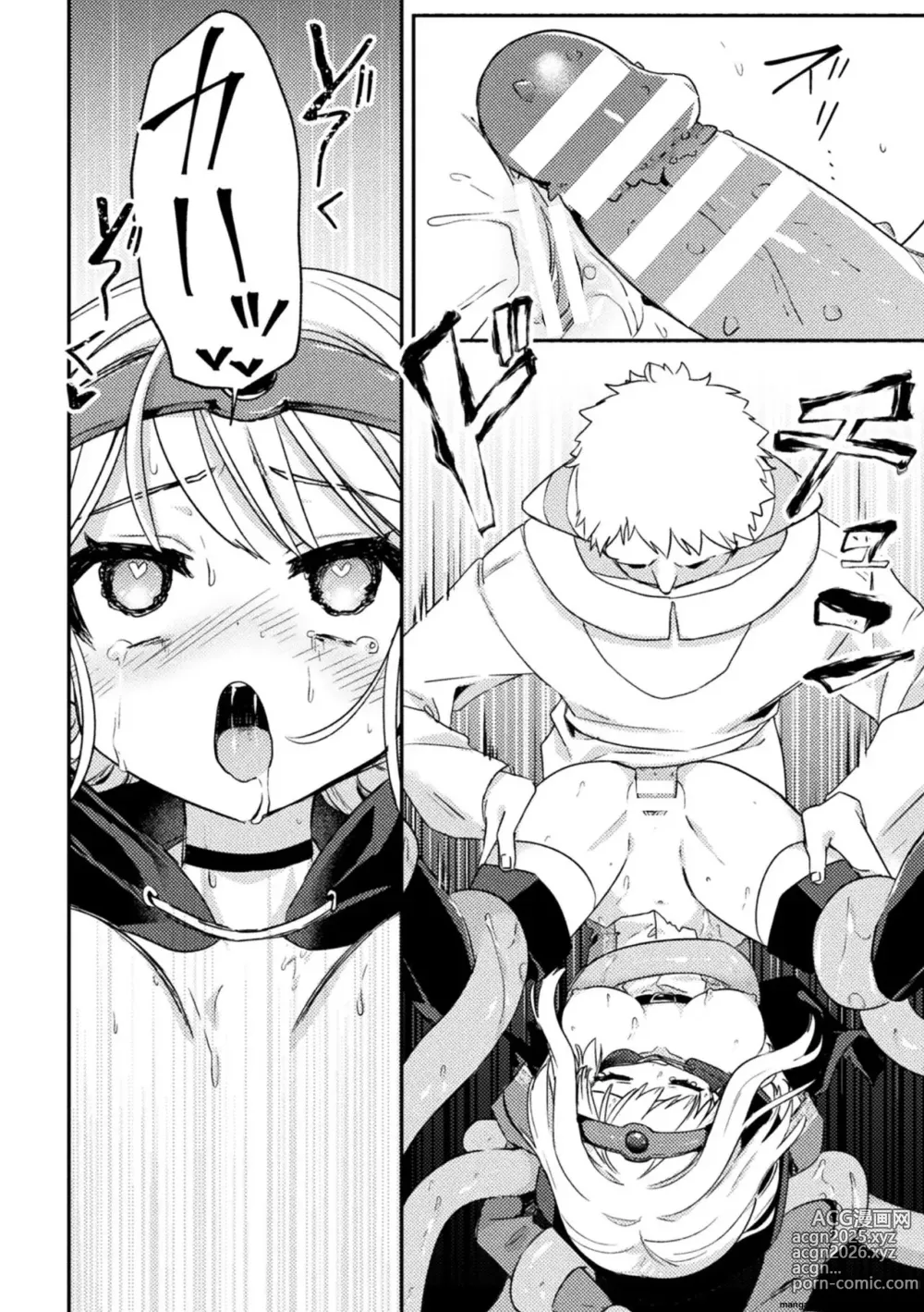 Page 136 of doujinshi Kukkoro Heroines Vol. 29