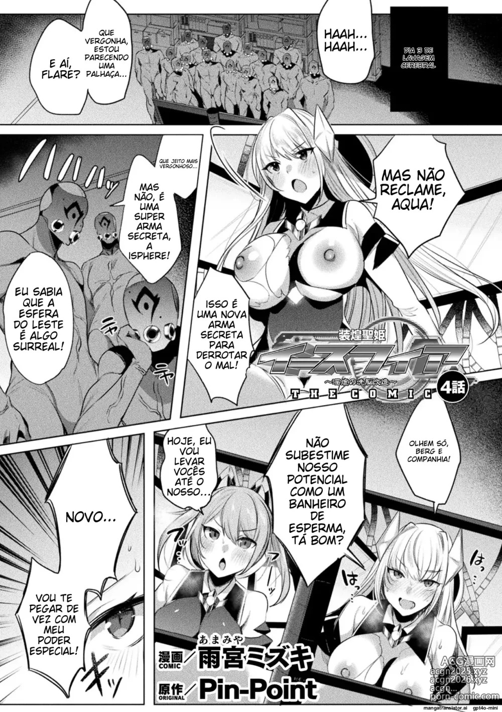 Page 25 of doujinshi Kukkoro Heroines Vol. 29