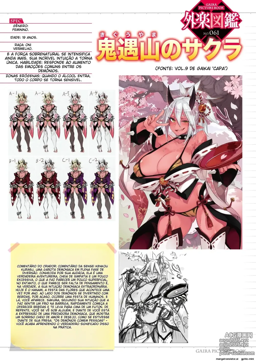 Page 29 of manga Senshi-chan to Shokushu-kun Ch. 1 Minarai Senshi-chan to Doutei Shokushu-kun