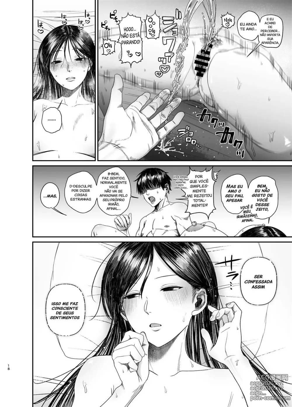 Page 17 of doujinshi Ane de Shikoru Otouto to Onaritai Ane ga Souguu shita Kekka
