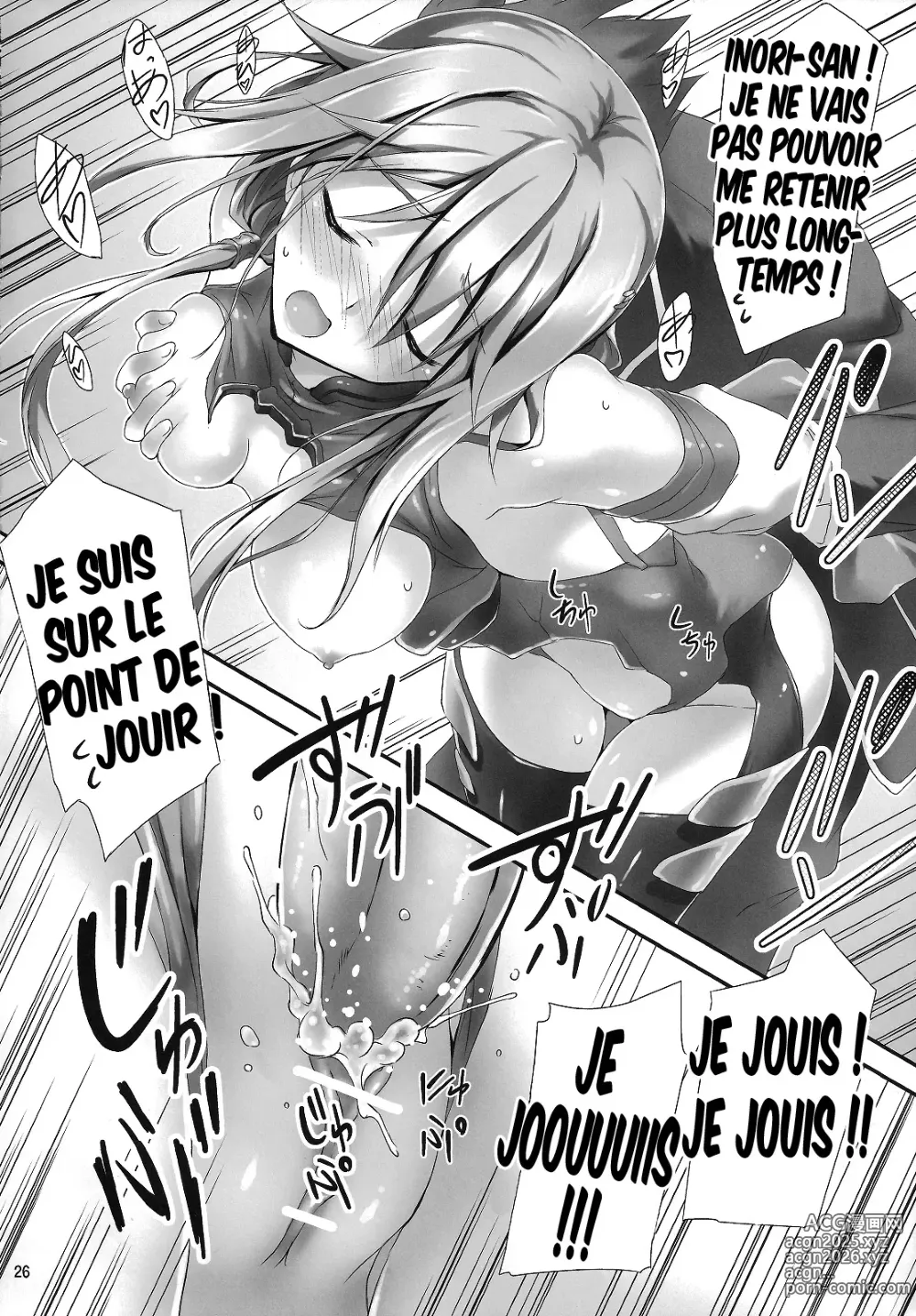 Page 27 of doujinshi Watashi wo Tsukatte!!