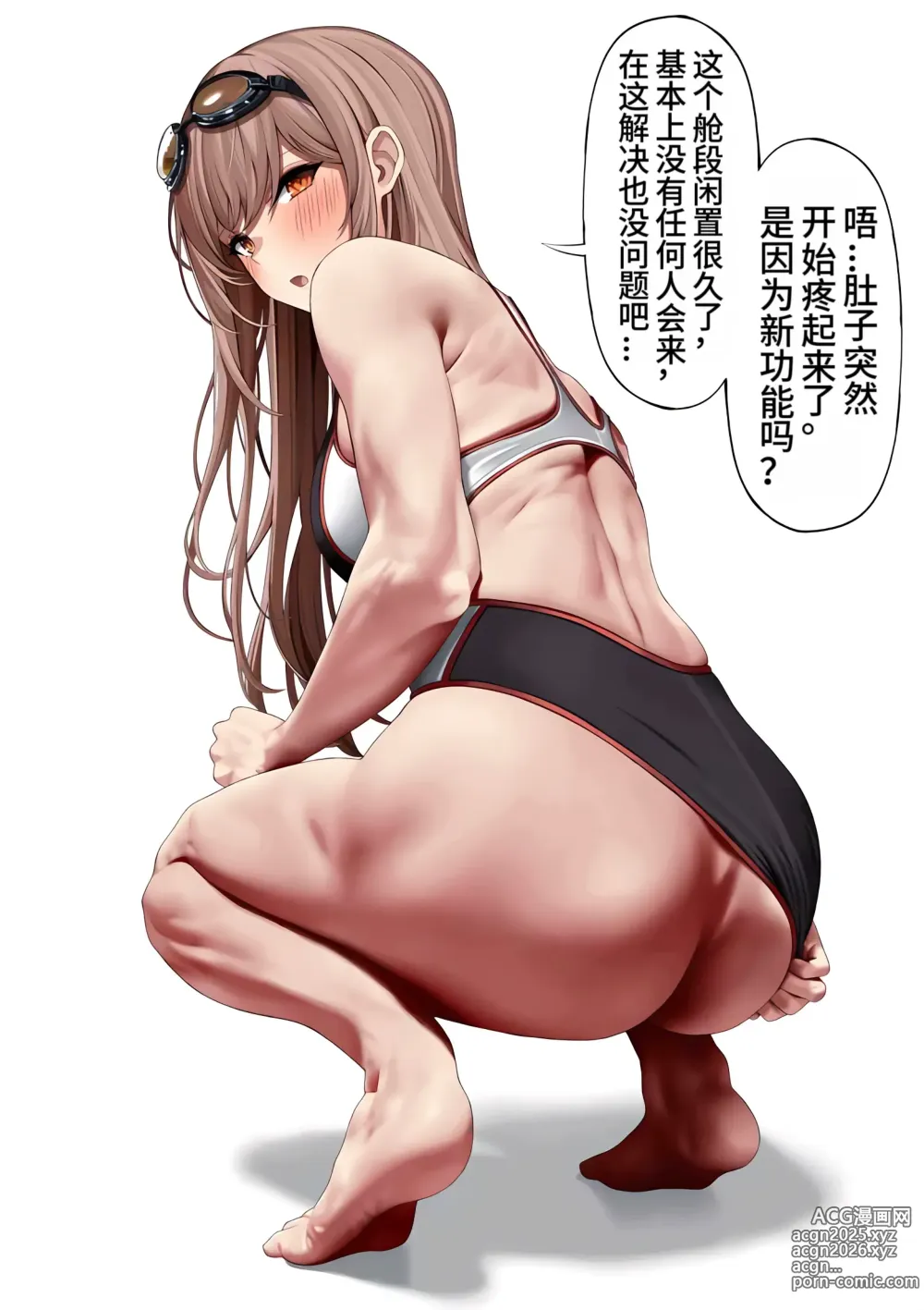 Page 2 of doujinshi Rapi Jelly Haisetsu