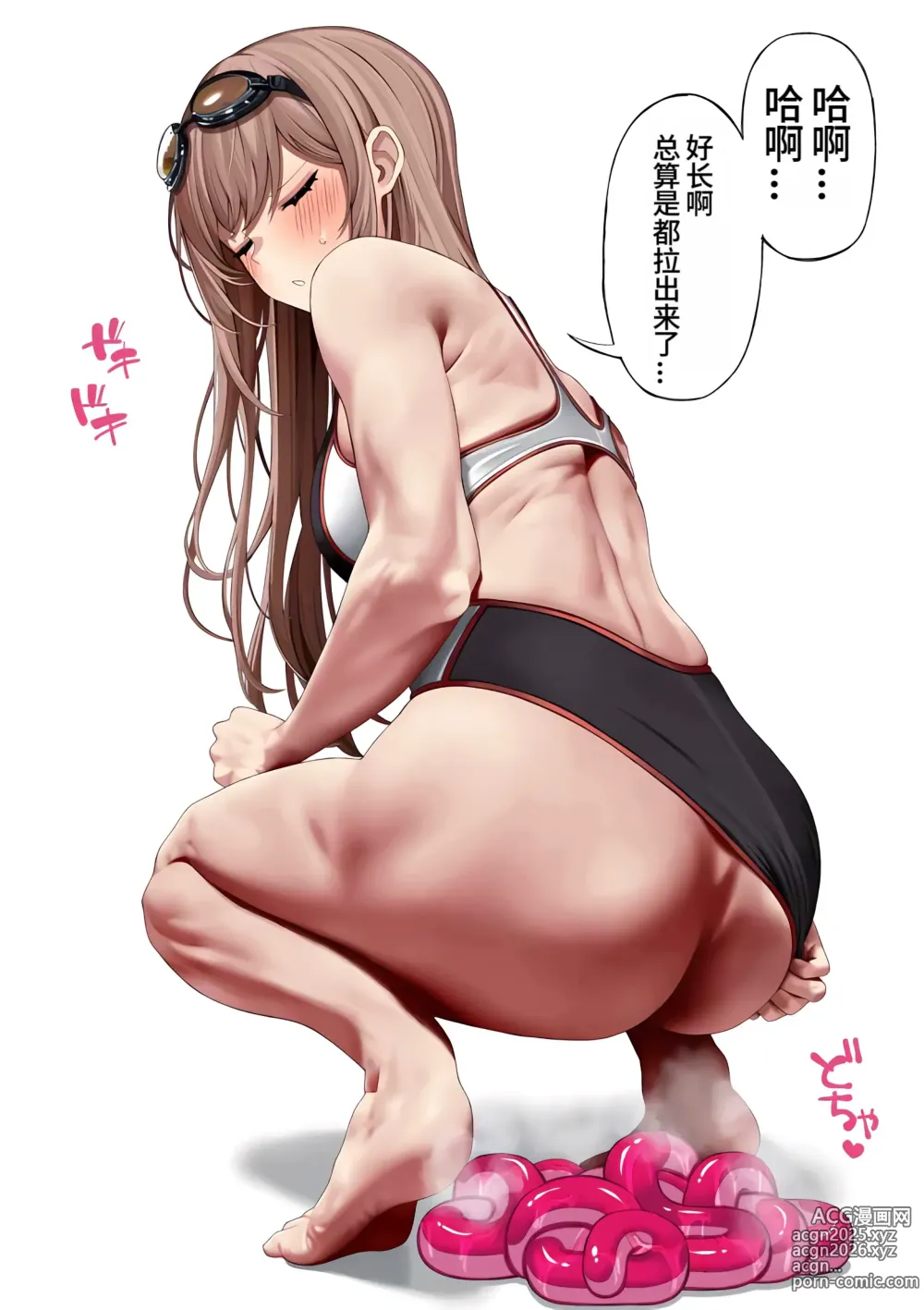 Page 6 of doujinshi Rapi Jelly Haisetsu