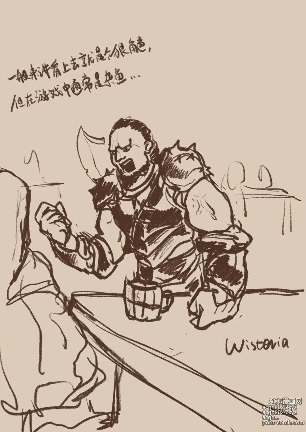 Page 153 of imageset Wisteria / Genteria